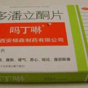 孕期吃什么止恶心呕吐（孕期吃什么止恶心呕吐最有效）