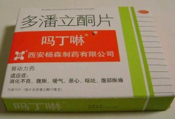 孕期吃什么止恶心呕吐（孕期吃什么止恶心呕吐最有效）