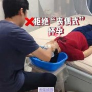 孕期帮老公口（孕期帮老公口）