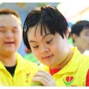 唐氏胎儿偏小（唐氏儿孕周偏小）