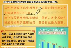 胎儿头偏小怎么补救（怀孕35周胎儿偏小怎么办？该怎么补营养）