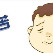孕期口苦是什么原因（孕期口苦是什么原因 怎么解决）