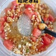 孕期可以吃冰粉吗（孕期可以吃冰粉吗常温的）