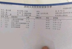 怀孕甲状腺激素偏高怎么办,孕期甲亢偏高对胎儿有什么影响