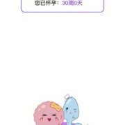 孕妇血压低会怎样,孕妇低血压对胎儿有影响吗28周