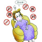 发烧对胎儿有影响吗（孕晚期发烧对胎儿有影响吗）
