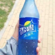 为什么雪碧治孕吐？孕妇可以吃雪碧吗,孕妇偶尔喝雪碧没事吧