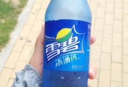 为什么雪碧治孕吐？孕妇可以吃雪碧吗,孕妇偶尔喝雪碧没事吧