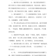 形容孩子调皮捣蛋幽默的句子,胎儿头小吃什么补得快