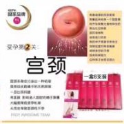 备孕不能用精华吗,备孕期可以用精油吗女性