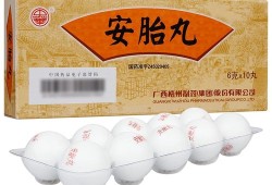吃安胎丸对胎儿有影响吗,保胎丸对胎儿副作用大吗