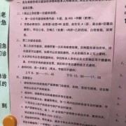产检怎么建卡,孕期建卡需要什么资料