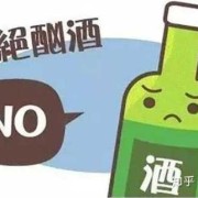 孕期抽烟喝酒怎么办（孕期抽烟喝酒怎么办）