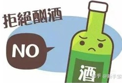 孕期抽烟喝酒怎么办（孕期抽烟喝酒怎么办）