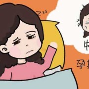 孕妇在家怎么赚钱,孕期想赚钱,很焦虑怎么办