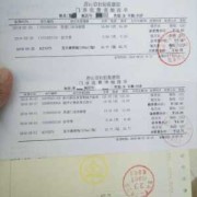 流产一个月后又怀孕孩子可以要吗,一个月胎儿流产图片 45天