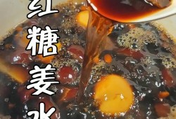 怀孕期间可以喝红糖水吗（孕妇红糖姜汤的做法怎么做？孕妇感冒怎么办）