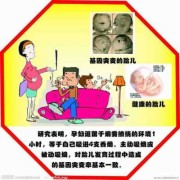 怀孕期间抽烟对胎儿有什么影响（怀孕期间抽烟对胎儿有什么影响孩子能要吗）