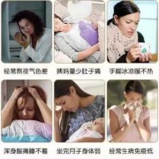 孕期养颜（孕期养颜秘籍）