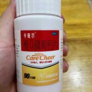 孕期吃什么保健品（孕期吃什么保健品好）