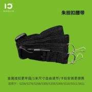 扩音器上的腰带怎样系,腰带扩音器会影响胎儿发育吗