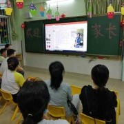 幼儿园怎样与家长互动,怎么和胎儿互动沟通
