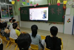 幼儿园怎样与家长互动,怎么和胎儿互动沟通