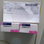 溴隐亭对胎儿有影响吗（垂体瘤怀孕后还需要吃溴隐亭吗）