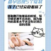 备孕期间可以同房吗（备孕期间同房后还可以每天慢跑吗，做运动会不会影响胚胎着床的）