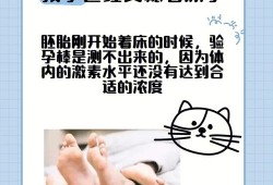 备孕期间可以同房吗（备孕期间同房后还可以每天慢跑吗，做运动会不会影响胚胎着床的）