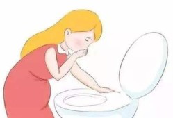 孕期吐与不吐（怀孕是干呕还是呕吐？孕初期会出现干呕还是呕吐呢）
