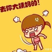 性生活后小腹痛是为何,在易孕期同房后小腹痛正常吗