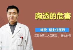 一次胸透对胎儿的影响（一次胸透对胎儿的影响大不大）