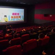 孕妇可以看电影不？怀孕多少个月才可以看电影,孕期看电影会影响胎儿吗