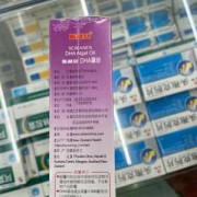 孕期dha要吃多久（孕期DHA要吃多久）