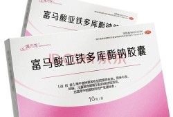 孕妇补铁补血的药物有哪些？怎么吃的,孕期贫血补铁药需要一直吃到生吗