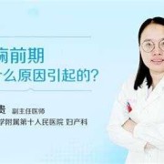 孕酮对胎儿有什么影响（孕酮对胎儿有什么影响吗）
