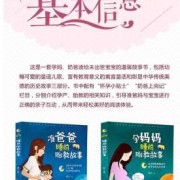 孕期看什么书（推荐几本孕妇看的小说）