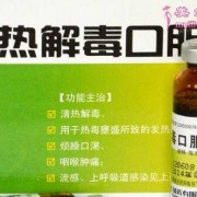 孕妇感冒头痛喉咙痛怎么办呢？能吃什么药吗,孕期感冒喉咙疼怎么办缓解