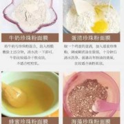 孕期吃珍珠粉（孕期吃珍珠粉的功效）