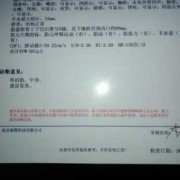 efw计算公式,efw是胎儿的什么意思