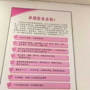 怀孕听什么歌对胎儿好（孕早期1~3个月食谱）