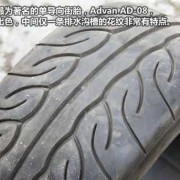胎块是胎儿吗（轮胎胎花是什么东西）