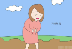 孕期久坐（怀孕5个多月，坐久了就会肚子酸痛）