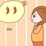怀孕期吃辣椒（怀孕期吃辣椒对宝宝有什么影响吗）