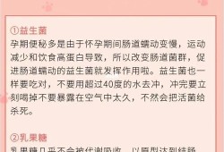 怀孕期间便秘怎么办,孕期经常便秘怎么办呢