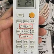 胎儿开空调（空调制热多少度适合婴儿）