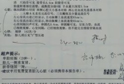 胎儿如果是重复肾有什么后果,胎儿重复肾可以要吗