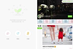 胎儿形成过程视频（亲宝宝app怎么自动上传）