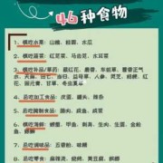 怀孕期间不能干什么（怀孕能不能吃臭干子）